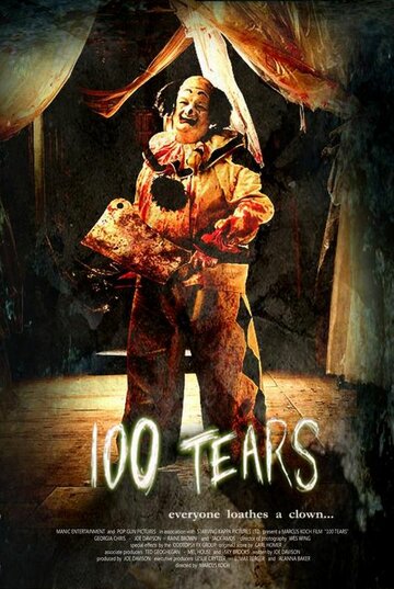Смотреть 100 слёз онлайн в HD качестве 720p