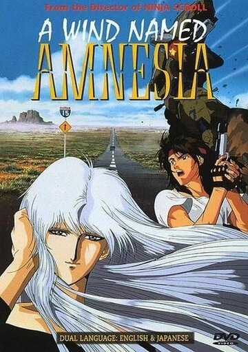 Смотреть Ветер амнезии онлайн в HD качестве 720p