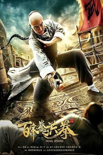 Смотреть Хунский бой онлайн в HD качестве 720p