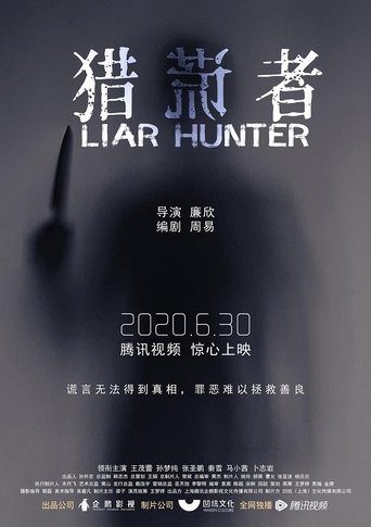Смотреть Охотник на лжецов онлайн в HD качестве 720p