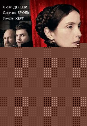 Смотреть Графиня онлайн в HD качестве 720p