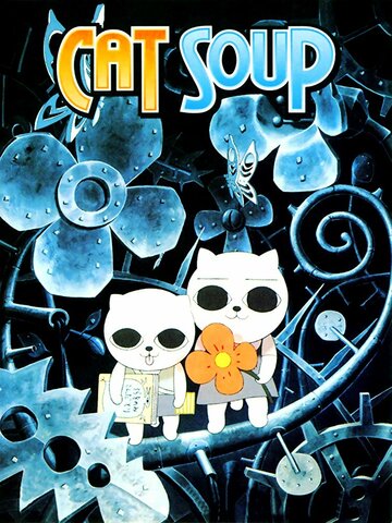 Смотреть Кошачий суп онлайн в HD качестве 720p
