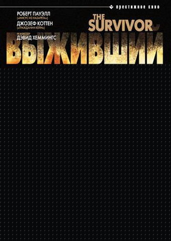 Смотреть Выживший онлайн в HD качестве 720p