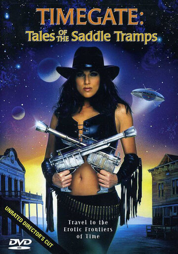 Смотреть Врата времени: Рассказы о бродягах седла онлайн в HD качестве 720p