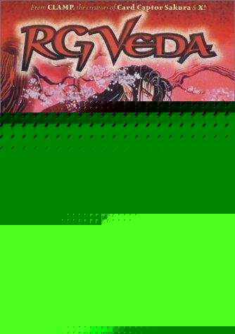 Смотреть Священная Риг-Веда онлайн в HD качестве 720p