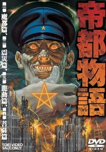 Смотреть Столичная история онлайн в HD качестве 720p