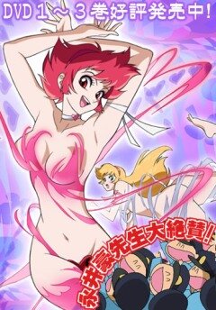 Смотреть Ответ: Милашка Хани онлайн в HD качестве 720p