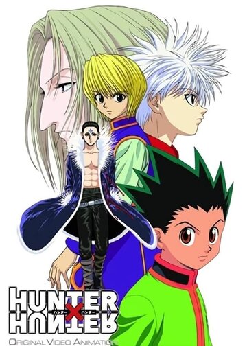 Смотреть Охотник х Охотник OVA онлайн в HD качестве 720p