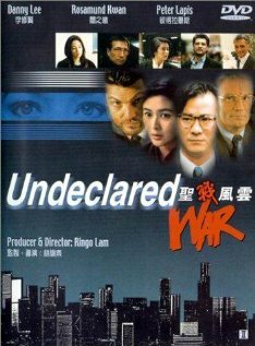 Постер Необъявленная война фильм 1990 смотреть онлайн бесплатно в хорошем качестве - HDrezka.by