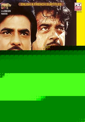 Смотреть Ranbhoomi онлайн в HD качестве 720p
