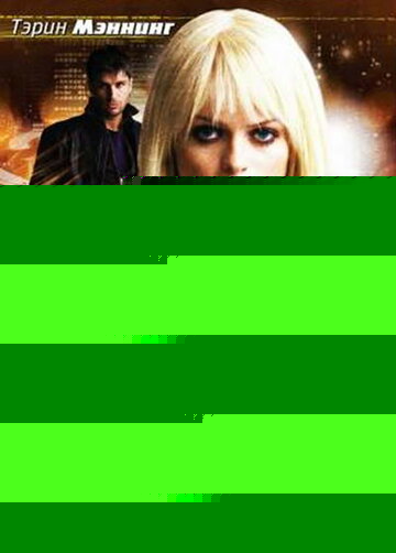 Смотреть Банши: Музыка смерти онлайн в HD качестве 720p