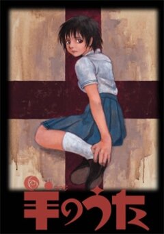 Смотреть Песнь агнца онлайн в HD качестве 720p
