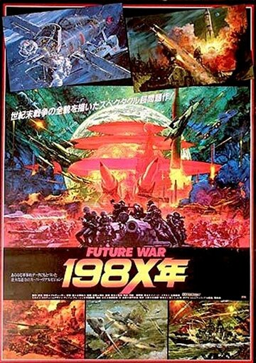 Смотреть Война будущего, год 198Х онлайн в HD качестве 720p