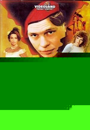 Смотреть Девять дней до весны онлайн в HD качестве 720p