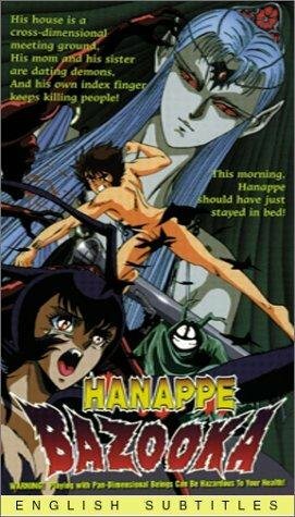 Смотреть Базука Ханаппэ онлайн в HD качестве 720p