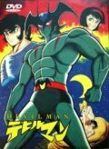 Смотреть Человек-дьявол онлайн в HD качестве 720p