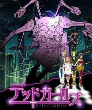 Смотреть Красный сад онлайн в HD качестве 720p