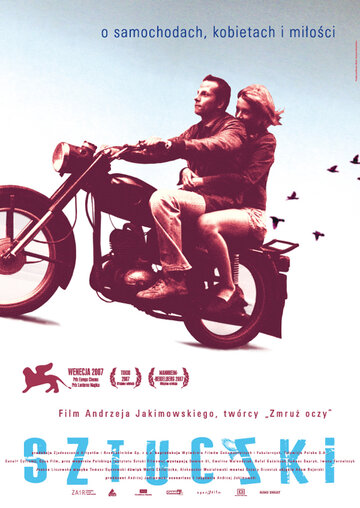 Смотреть Штучки онлайн в HD качестве 720p