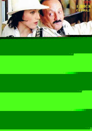 Смотреть Директория смерти онлайн в HD качестве 720p