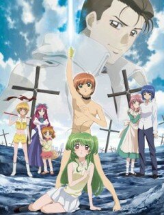 Постер Инуками! фильм 2007 смотреть онлайн бесплатно в хорошем качестве - HDrezka.by
