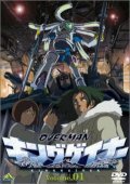 Смотреть Король Гэйнер онлайн в HD качестве 720p