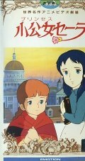 Смотреть Маленькая принцесса Сара онлайн в HD качестве 720p