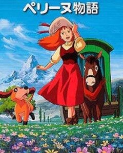 Смотреть История Перрин онлайн в HD качестве 720p