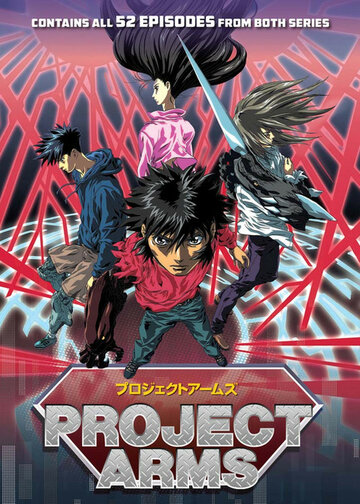 Смотреть Проект «Супер-руки» онлайн в HD качестве 720p