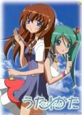 Смотреть Ута-Ката онлайн в HD качестве 720p