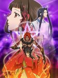 Смотреть Юный мастер Инь-Ян онлайн в HD качестве 720p