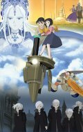 Смотреть Фантастические дети онлайн в HD качестве 720p