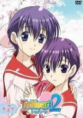 Смотреть Для сердца 2 онлайн в HD качестве 720p