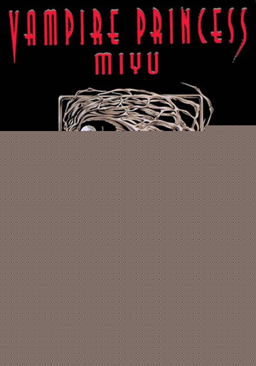 Смотреть Принцесса-вампир Мию онлайн в HD качестве 720p