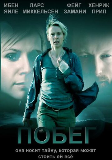 Смотреть Побег онлайн в HD качестве 720p