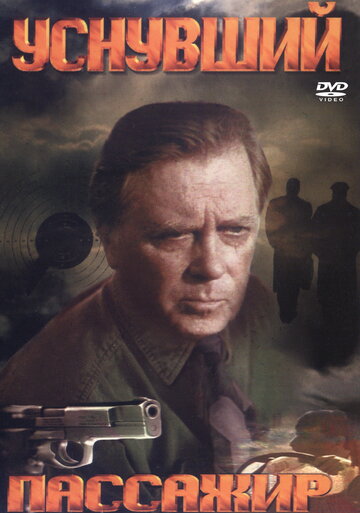 Смотреть Уснувший пассажир онлайн в HD качестве 720p