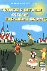 Смотреть Злостный разбиватель яиц онлайн в HD качестве 720p