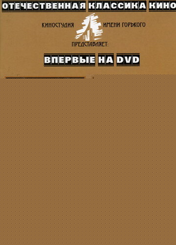 Смотреть Татьянин день онлайн в HD качестве 720p
