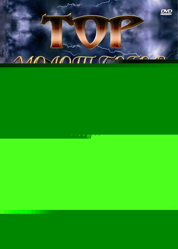Смотреть Тор: Молот богов онлайн в HD качестве 720p