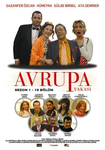 Смотреть Европейская сторона онлайн в HD качестве 720p