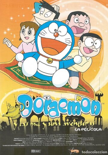 Смотреть Дораэмон: Дорабские ночи Нобиты онлайн в HD качестве 720p