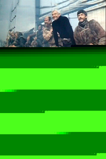 Смотреть Последняя охота онлайн в HD качестве 720p
