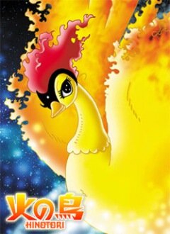 Смотреть Жар-птица онлайн в HD качестве 720p