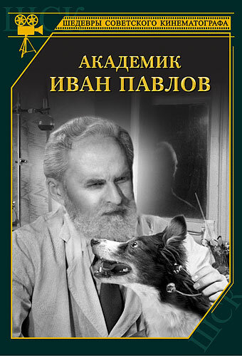 Смотреть Академик Иван Павлов онлайн в HD качестве 720p