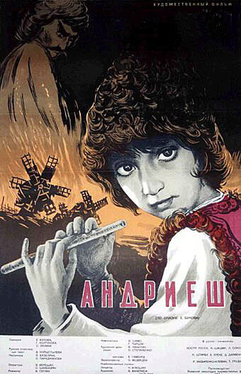 Смотреть Андриеш онлайн в HD качестве 720p