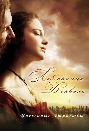 Смотреть Любовница Дьявола: Унесенные страстью онлайн в HD качестве 720p
