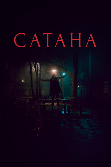 Смотреть Сатана онлайн в HD качестве 720p