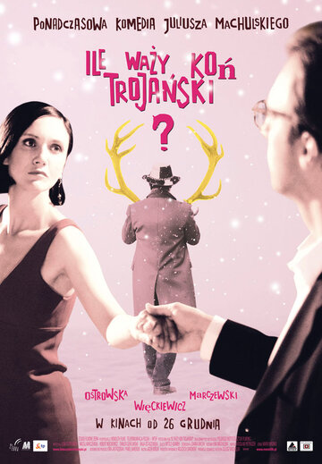 Смотреть Сколько весит троянский конь? онлайн в HD качестве 720p