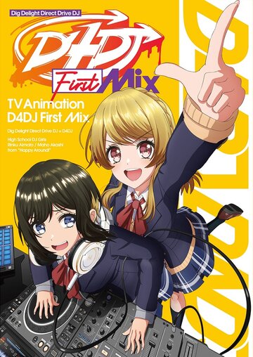 Смотреть D4DJ: Первый микс онлайн в HD качестве 720p