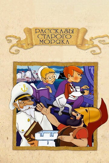 Смотреть Рассказы старого моряка: Антарктида онлайн в HD качестве 720p