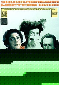 Смотреть Слуга двух господ онлайн в HD качестве 720p